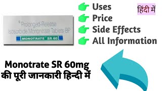 Monotrate Sr 60mg Tablet Uses Benefits Price Side Effects Full Information [upl. by Arriaet]