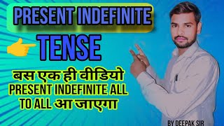 Present tense  Present indefinite tense  practice class 6th to 12th classes and all competitive [upl. by Brynna606]