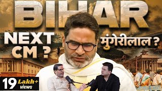 Unplugged ft Prashant Kishor  Bihar  Jan Suraaj  Tejashwi Yadav Nitish Kumar Narendra Modi [upl. by Australia463]