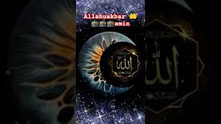 Kave ki ronak kave ka manjar allahuakbar2🕋🕋🕋🕋🤲sortvairalvideo urdumusic urdu [upl. by Caputo]