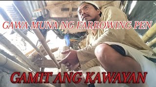 8GAWA MUNA NG FARROWING PEN GAMIT ANG KAWAYAN GCASH09765525237 FBACC JHACKRELL INOJALES [upl. by Akyre915]