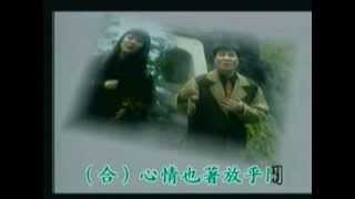 方怡萍amp高向鵬  連杯酒KTV [upl. by Sinoda]