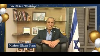 Adam Milsteins 70th Birthday Elazar Stern congratulations video [upl. by Wolsky]