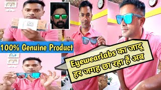 फिर से आ गया🕺 Eyewearlabs से एक और Sunglass 🕶️। Eyewearlabs Rectangular Sunglasses Review In हिंदी। [upl. by Eerat]