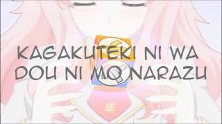 Baka to Test to Shoukanjuu OP Asou Natsuko  Perfectarea Complete Lyrics [upl. by Nnylyma46]