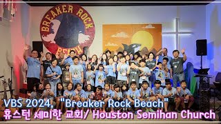 Breaker Rock Beach VBS 2024 [upl. by Neimad]