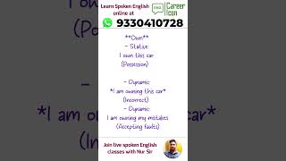 Using Own as a Stative Verb Bengali Explanation for Fluent English [upl. by Chouest]