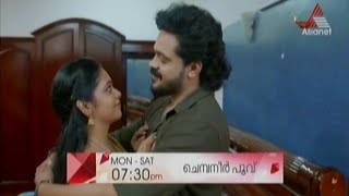 Chembaneerpoovu  chembaneer poovu tomorrow promo  chembaneerpoovu asianet promo serial promo [upl. by Anabelle456]