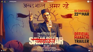 Swatantrya Veer Savarkar  Marathi Trailer  22 March  Randeep Hooda  Ankita Lokhande  Amit Sial [upl. by Lertram255]