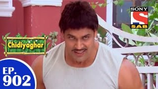 Chidiya Ghar  चिड़िया घर  Episode 902  7th May 2015 [upl. by Lisa]