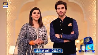 Shan e Suhoor  Imran Abbas  5th April 2024  ARY Digital [upl. by Ytomit]