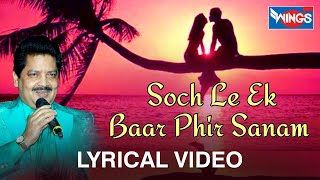 Aankhon Mein Neendein  Sanam  Manisha Koirala amp Vivek Mushran  Full Song [upl. by Ninnahc979]