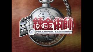 Fullmetal Alchemist OP1  Melissa creditless [upl. by Helve557]