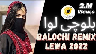 Balochi new Remix Lewa  2022 Balochi Wedding song lewa2022 [upl. by Allimrac]