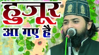 Gulfam Raza Hassani Ki Naat Sharif 2024  Huzoor Aa Gye Hai  Amsin Kalan Faizabad Ayodhya Up [upl. by Raffin]