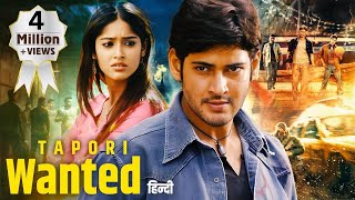 Mahesh Babus 2024 New Released Hindi Dubbed Movie  Tapori Wanted  South Action Masala Movie [upl. by Enelegna]