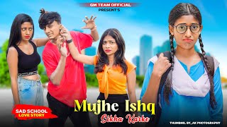 Muje Ishq Sikha Karke  Bewafa School Love Story  Sneh Upadhya Heart Touching Love Story  GM Team [upl. by Wilmette]