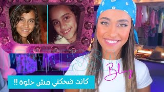 الحلقة الثانية  يسوع قوتنا  Manessa Bling [upl. by Anirtruc]