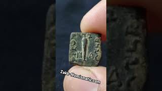 BAKTRIA IndoGreek Kingdom Menander I ancient coin history greekcoins zakkNumismatic [upl. by Hardi]