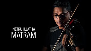 Netru Illadha Matram  Violin [upl. by Gherardi]