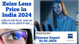 Zeiss lenses price list 2024  Zeiss Smartlife individual 3 lenses  Zeiss price list 2024 [upl. by Eicram]