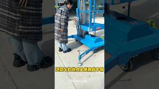 Electric aluminum alloy lift [upl. by Odey985]