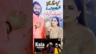 Kala Chashma Ghulam Abbas Qawal KalaChashmaMehakMalik shaheenstudio viralvideo saraikisong [upl. by Marris]