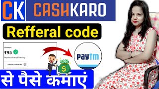 Cashkaro referral code  Cashkaro app se paise kaise kamaye  Cashkaro refer and earn [upl. by Nagol]