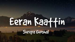 Eeran Kaattin song LyricsShreya Ghoshal [upl. by Artemahs428]