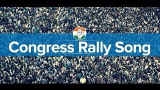 Congress Rally Song Har Haath Shakti Har Haath Tarakki [upl. by Corrine]