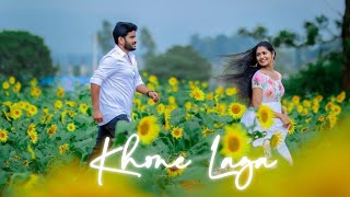 Khone Laga  Rohit Yadav  New Hindi Song  Royal Production [upl. by Enuahs]