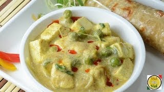 Paneer Matar Methi Malai  By Vahchef  VahRehVahcom [upl. by Adnerad181]