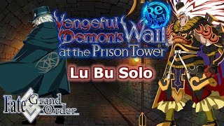 Lu Bu Solo Edmond Dantes  Prison Tower Rerun FGO NA [upl. by Miculek]