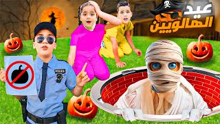 غزل وتيم مغامرة الهروب مضحك للأطفال Ghazal and Taim Funny Escape Adventure for kids [upl. by Yanad]