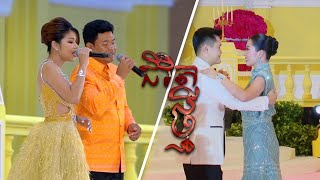 ជីវិតថ្មី l ច្រៀងដោយ បឺត សំរេច amp ​​មាស សុខសោភា l ប្រគុំដោយក្រុមតន្ត្រី Sokha Saxophone [upl. by Ulane]