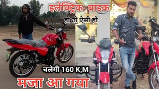 Komaki Mx3 Electric Bike review in Hindiraning 160 km on charzing [upl. by Iturk893]