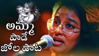 AMMA PADE JOLAPATA  FULL SONG  TELUGU TRENDING SONG 2024 banjarafolksong TELUGUmusic folksong [upl. by Thorley]