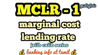 MCLR part 1 Marginal Cost of Fund Based Lending Rate  Tamil  banking awareness [upl. by Gisela]