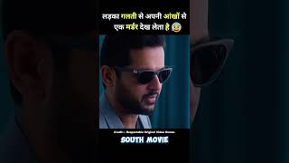 South Movie Maestro Explained In Hindi short movie southmovie [upl. by Dira45]