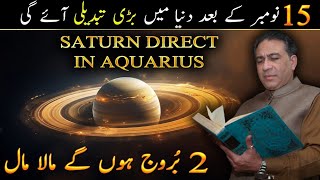 15 November 2024  Worldwide Effects of Saturn Direct in Aquarius  Astrologer Syed Haider Jafri [upl. by Idette711]