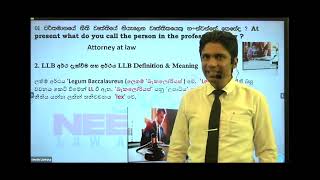 LLB entrance introduction amp 1st Lecture [upl. by Atinahs]