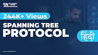 STP Spanning Tree Protocol in  Hindi Urdu Version [upl. by Ainaj]