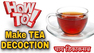 How to make tea decoction [upl. by Dotty]