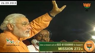 Shri Narendra Modi speech at BJP Youth Conference in Trichy Tamilnadu 26092013 [upl. by Werna]