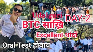 Udalguri Day2 BTR Grade iv Oral Test  Full Explanation Video For Next Interview ​​⁠ [upl. by Woermer906]