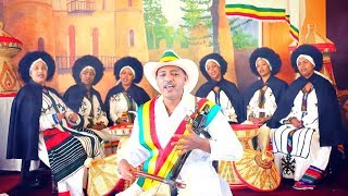 Gizachew Teklemariam  Ligabaw Beyene  ሊጋባው በየነ  New Ethiopian Music 2018 Official Video [upl. by Annamaria11]