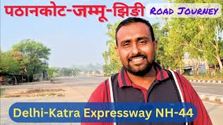 Pathankot to Jammu झिङी Road Journey DelhiKatra Expressway Jammu Bypass to Akhnoor Road Information [upl. by Yhotmit906]