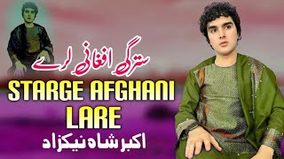 Starge Afghani Lare  Akbar Shah Nikzad Pashto Song 2024  New Pashto Song  Pashto Tappy HD Vedio [upl. by Ahola]