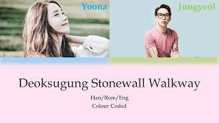 Im Yoona 임윤아Feat 10cm Deoksugung stonewall walkway 덕수궁 돌담길의 봄 Lyrics HanRomEng [upl. by Aznaed]