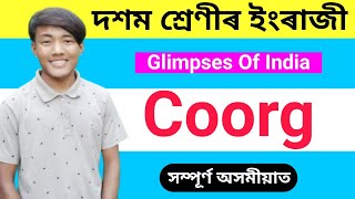 Coorg class 10 Assamese  Class 10 English Glimpses of India Part 2 Explaination in Assamese  SEBA [upl. by Nnyliak797]